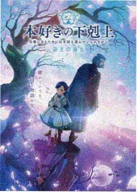 万古长生 永生动漫全集